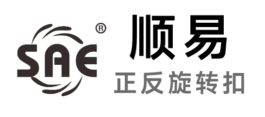 順易-正反旋轉(zhuǎn)扣